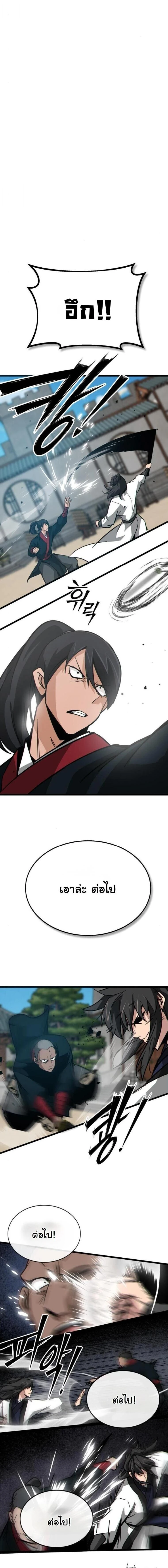 หน้าที่ 31