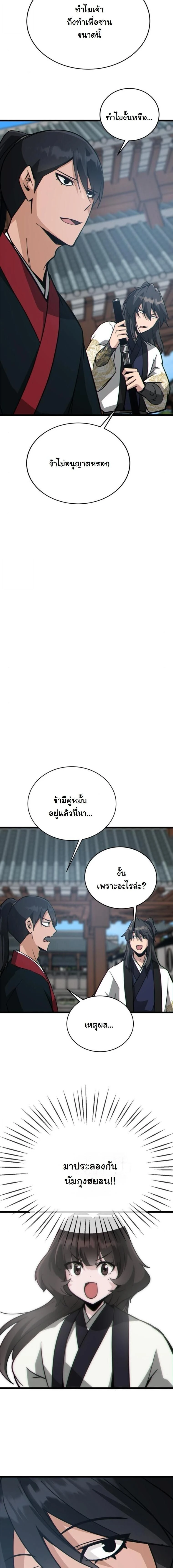 หน้าที่ 31