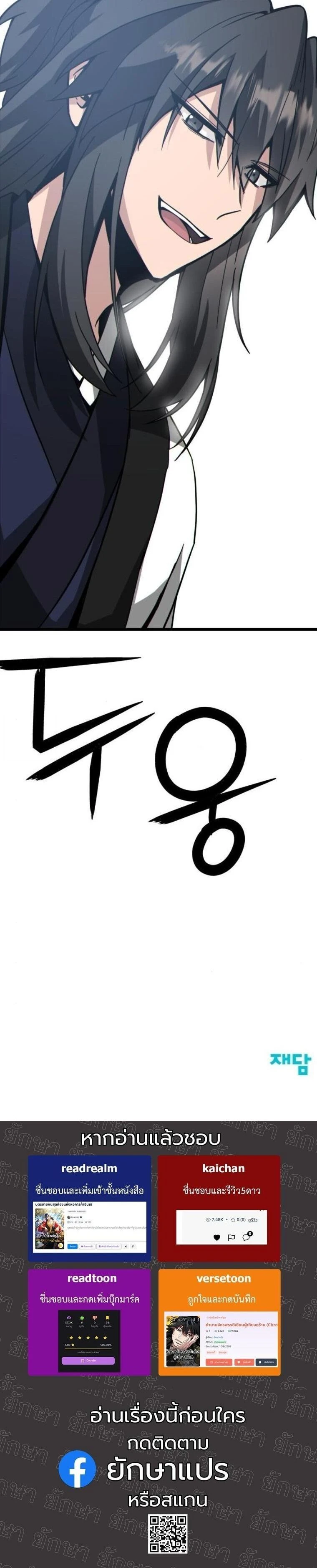 หน้าที่ 33