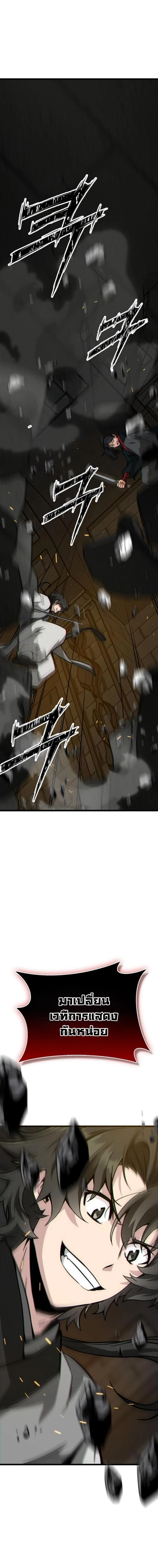 หน้าที่ 33