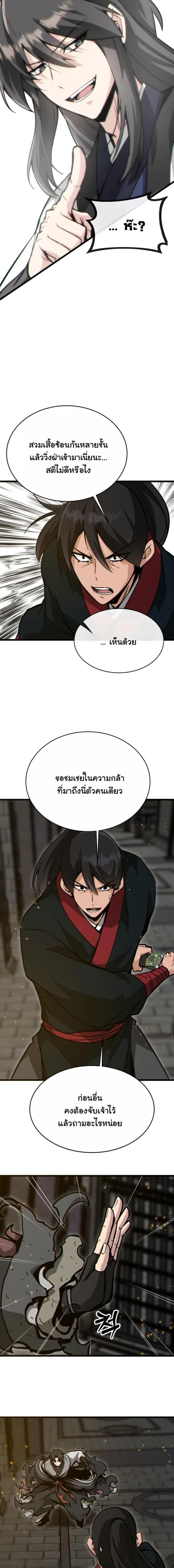 หน้าที่ 30