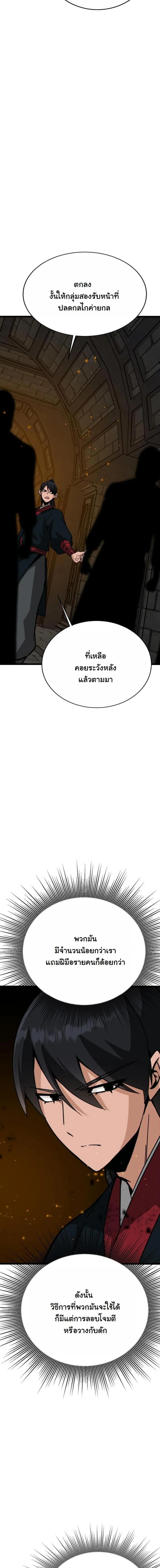 หน้าที่ 26