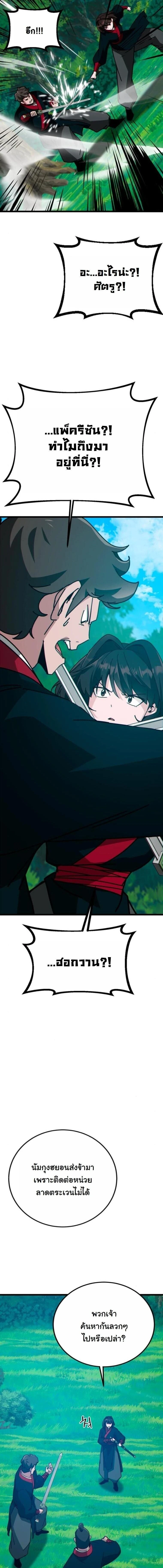 หน้าที่ 23