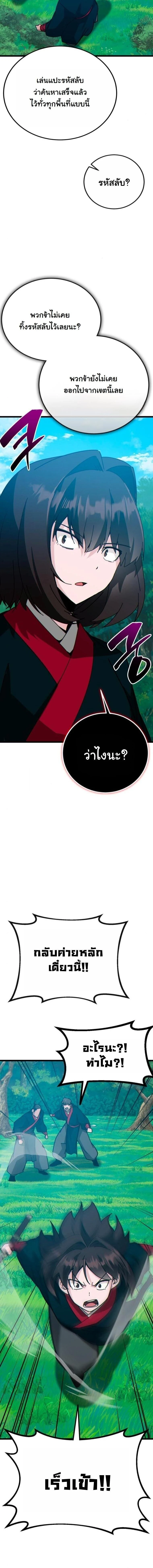 หน้าที่ 24