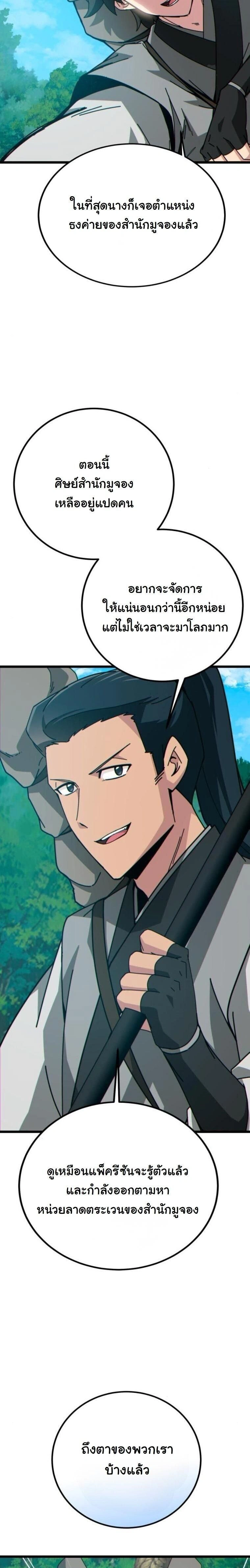 หน้าที่ 31