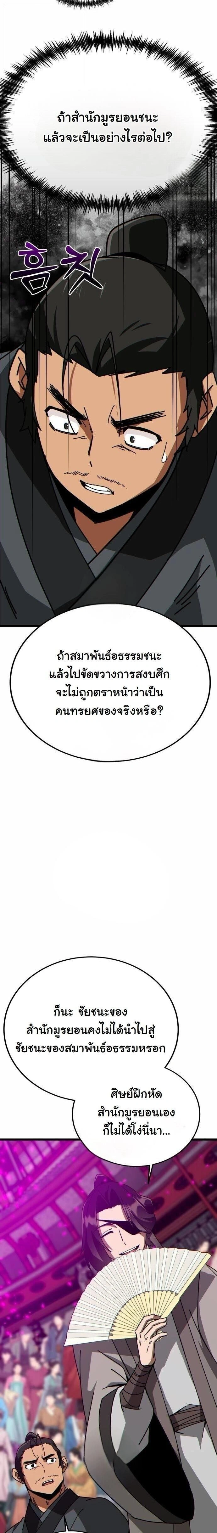 หน้าที่ 33
