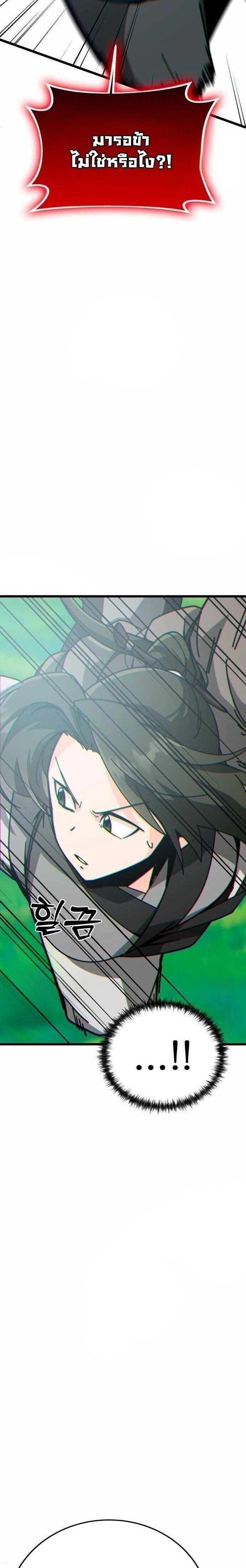 หน้าที่ 36