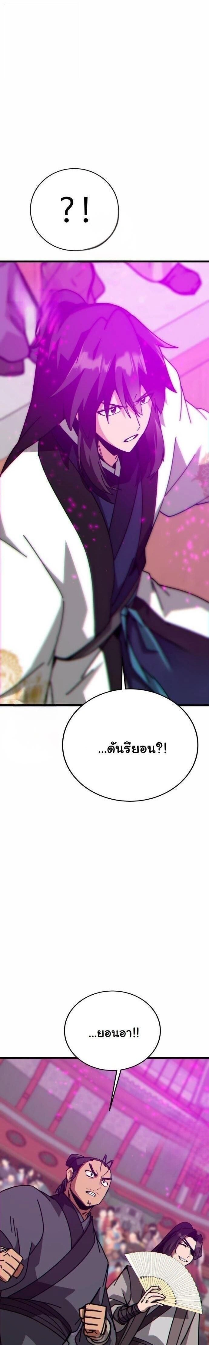 หน้าที่ 41