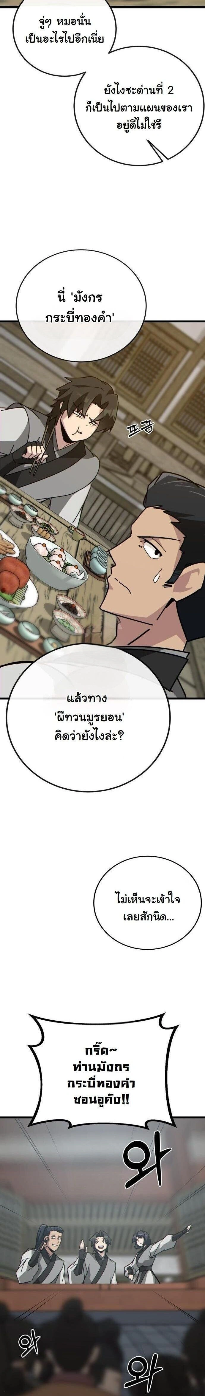หน้าที่ 22