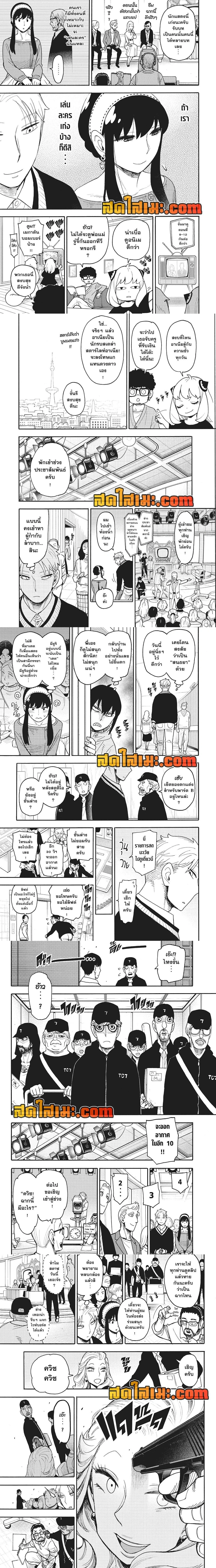 หน้าที่ 4