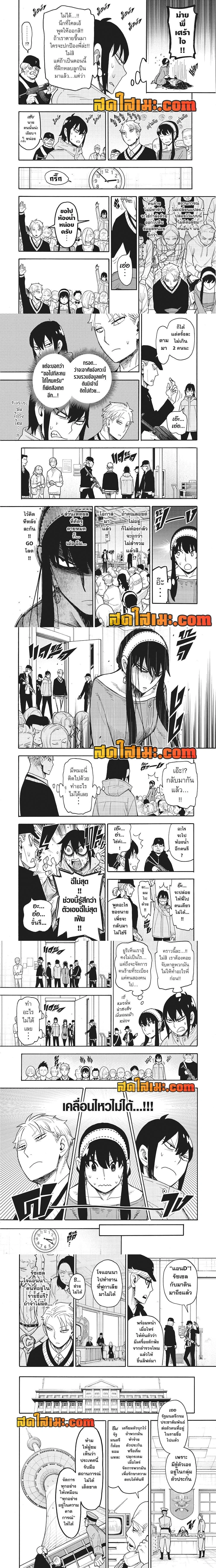 หน้าที่ 4