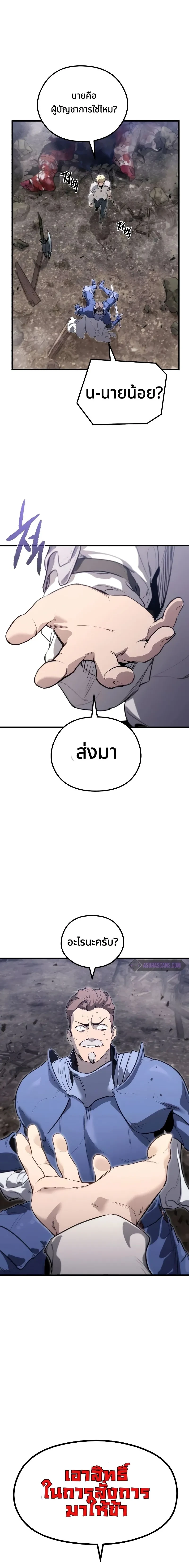 หน้าที่ 36