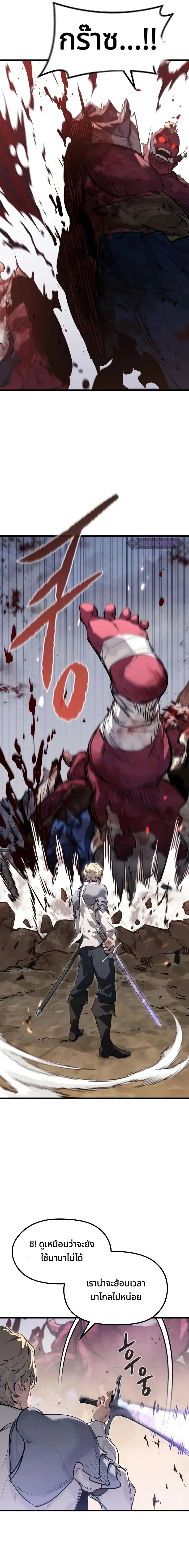 หน้าที่ 35