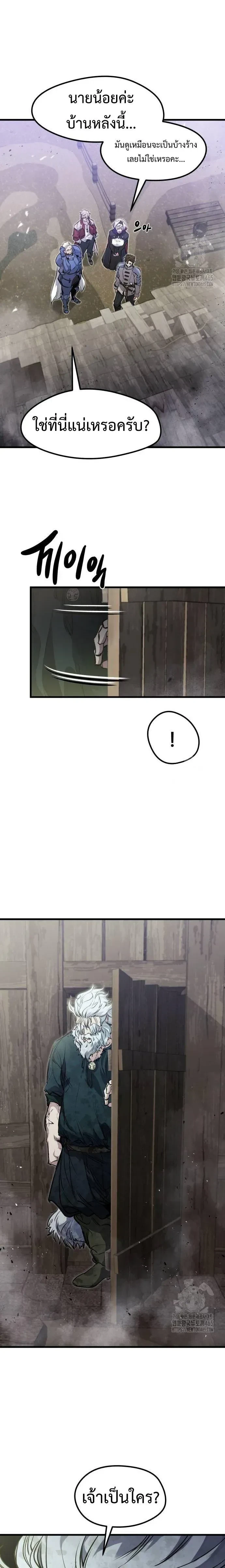 หน้าที่ 23