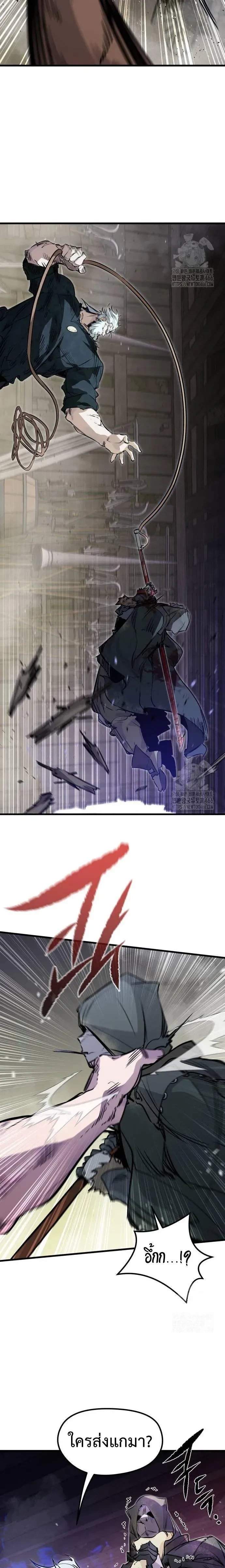 หน้าที่ 27