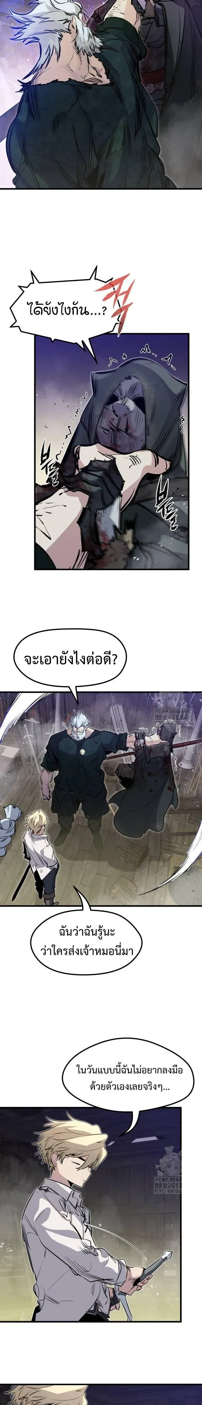 หน้าที่ 28