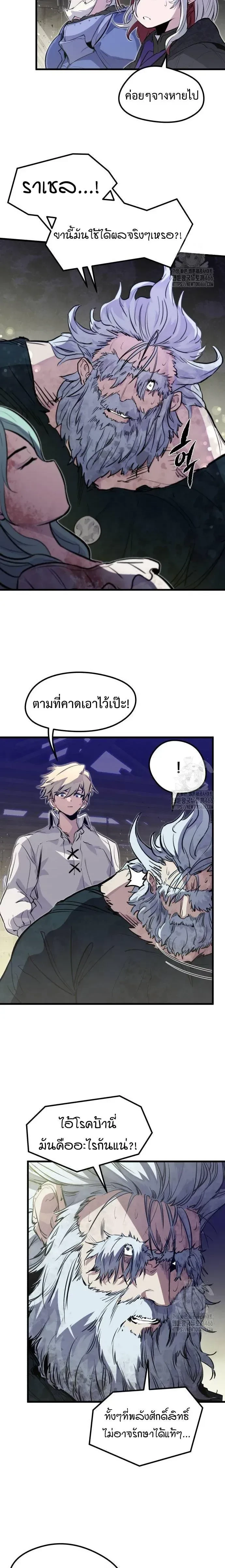 หน้าที่ 17