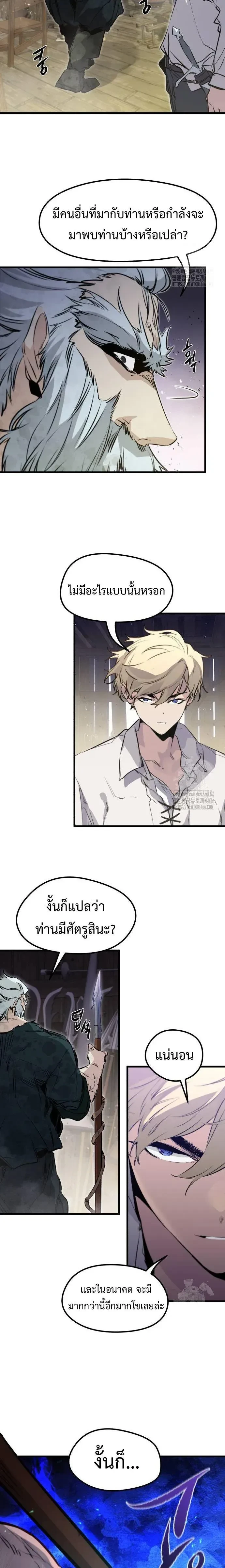 หน้าที่ 24