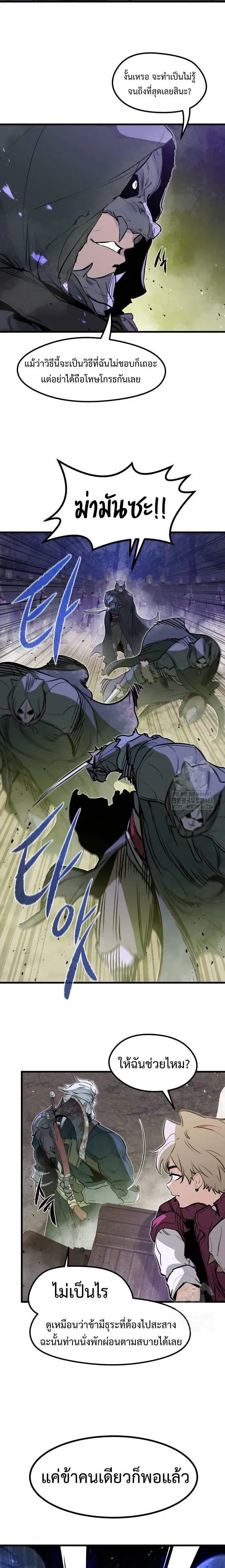 หน้าที่ 17