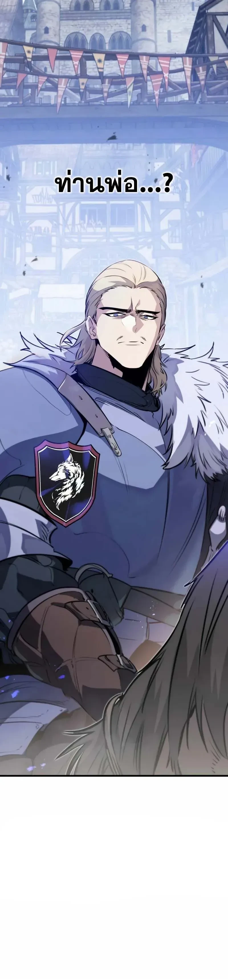 หน้าที่ 33