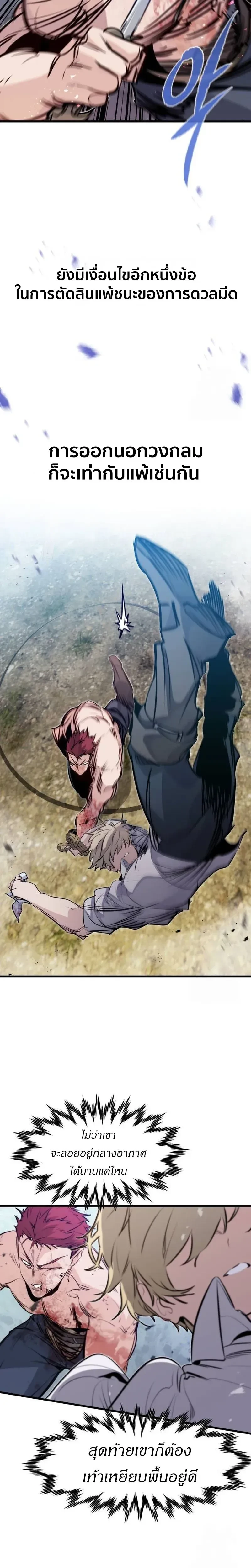 หน้าที่ 30