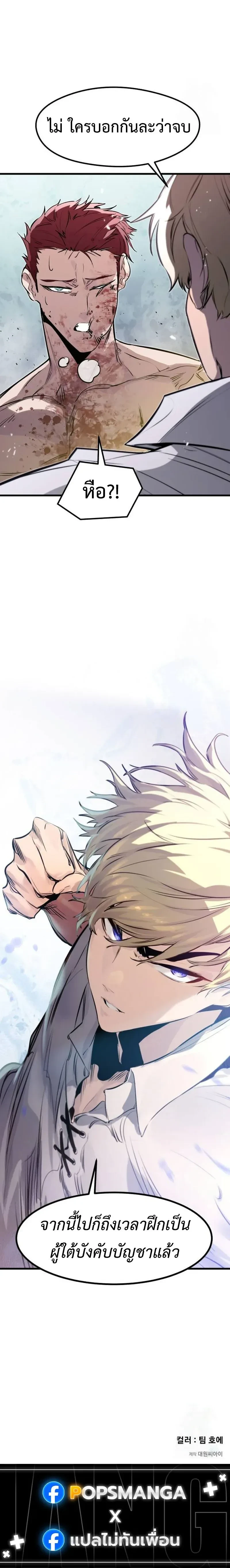 หน้าที่ 37