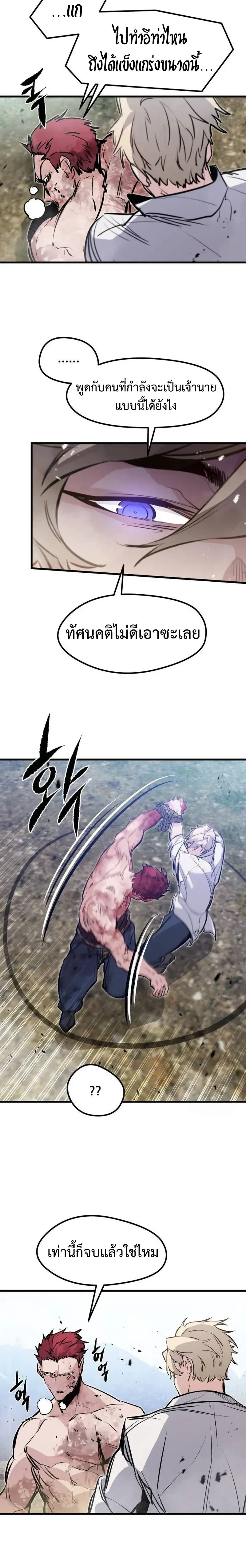 หน้าที่ 36