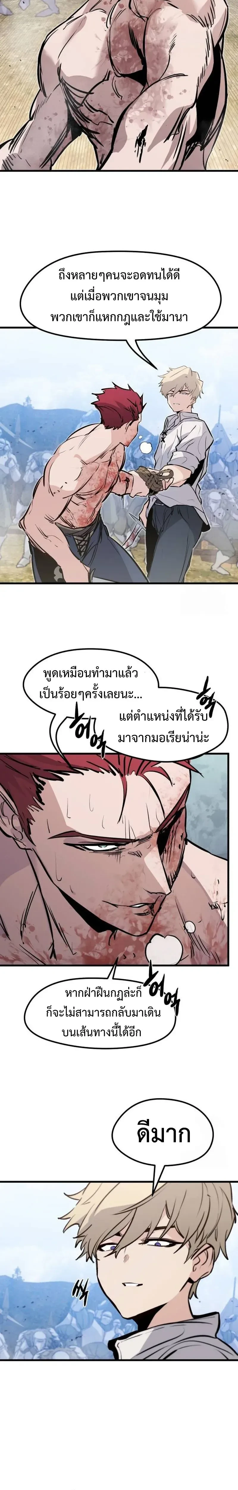 หน้าที่ 28