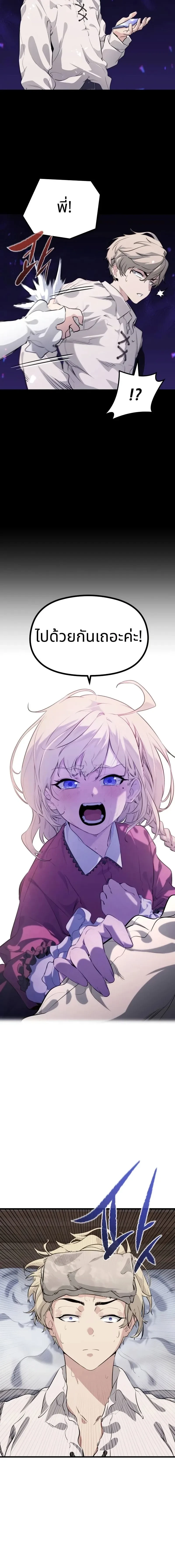 หน้าที่ 26