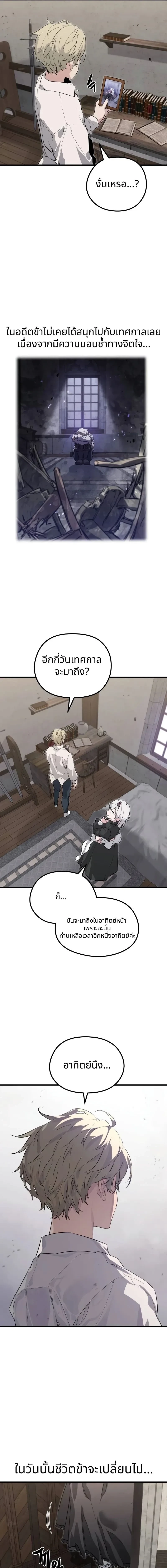 หน้าที่ 33