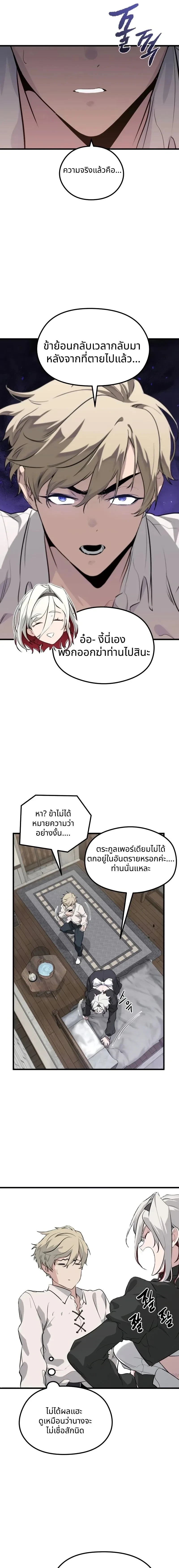 หน้าที่ 31