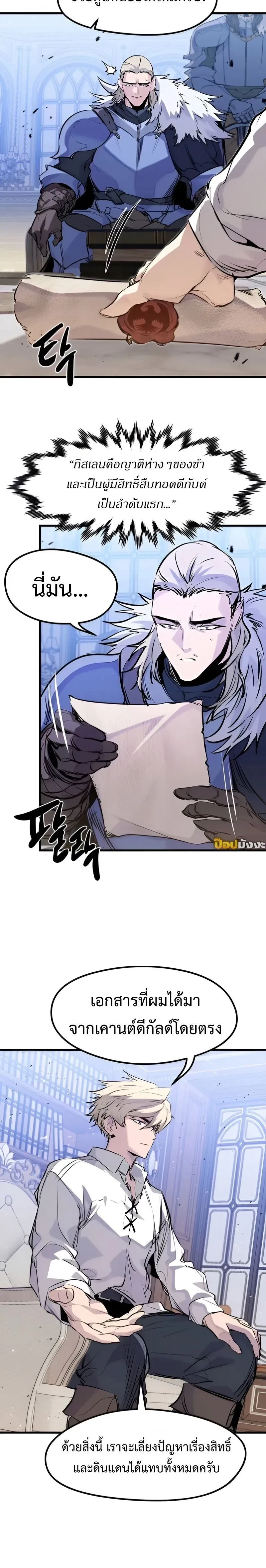 หน้าที่ 30