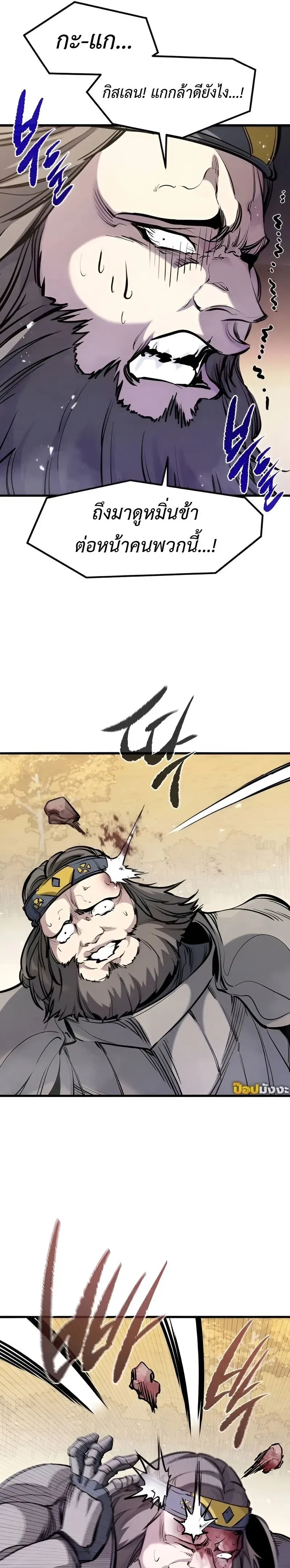 หน้าที่ 21