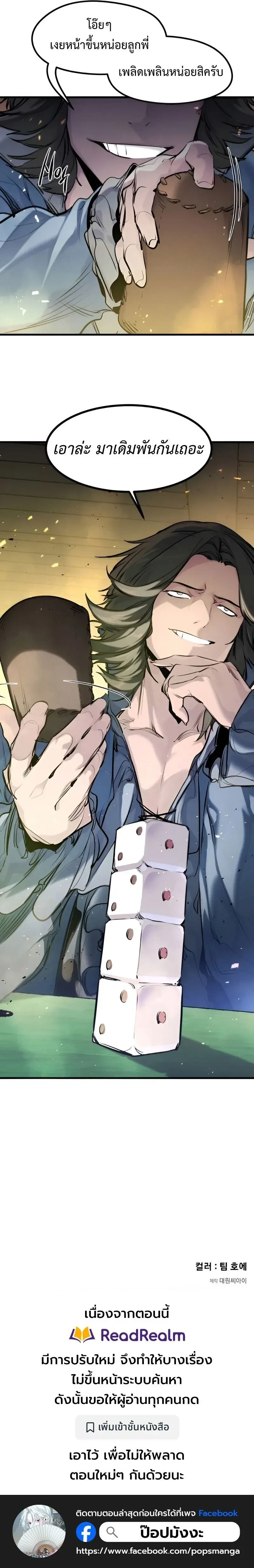 หน้าที่ 34