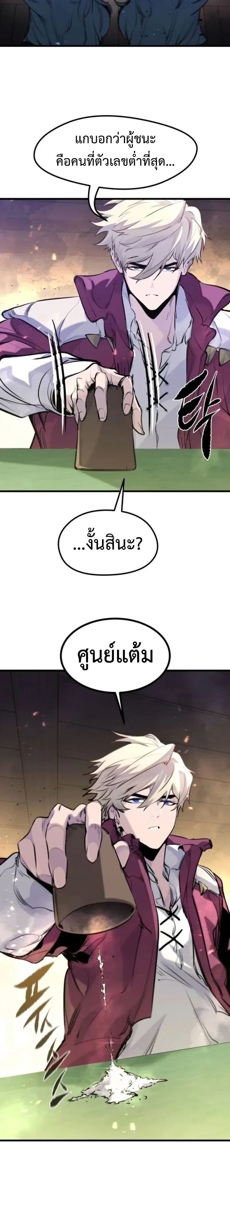 หน้าที่ 27