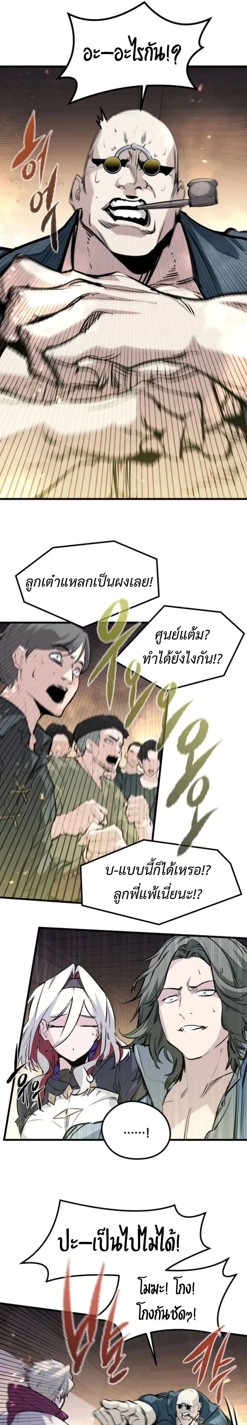 หน้าที่ 28