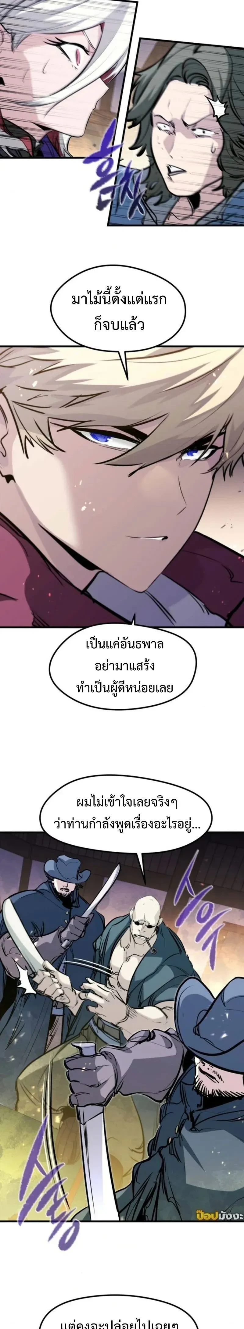 หน้าที่ 32