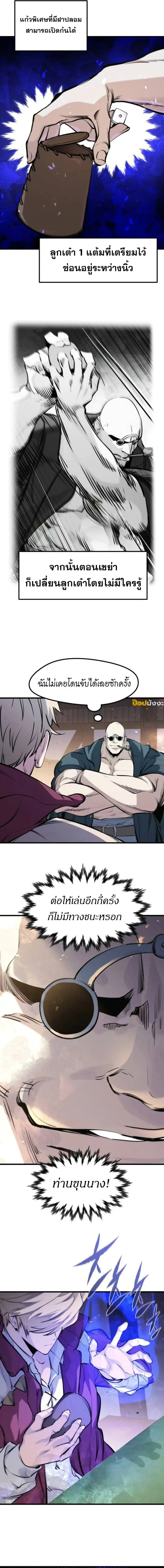 หน้าที่ 25