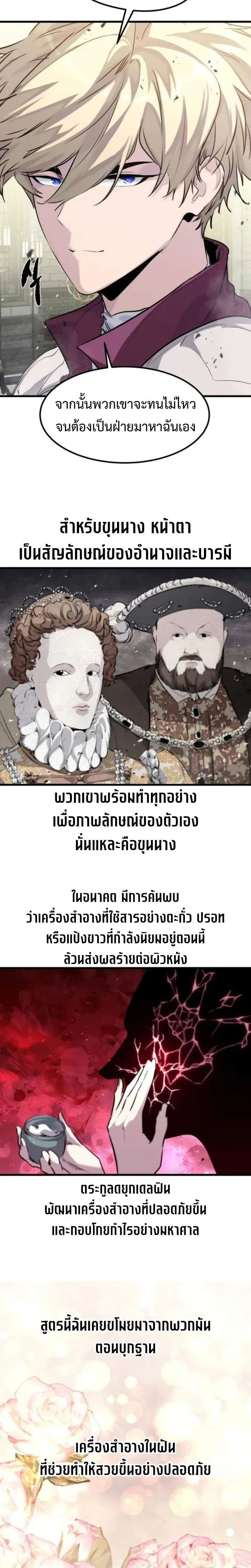 หน้าที่ 19