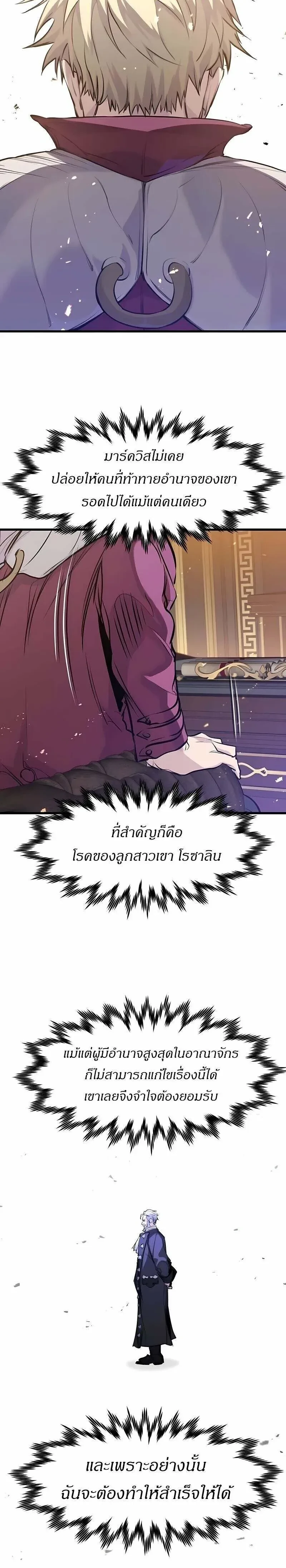 หน้าที่ 28