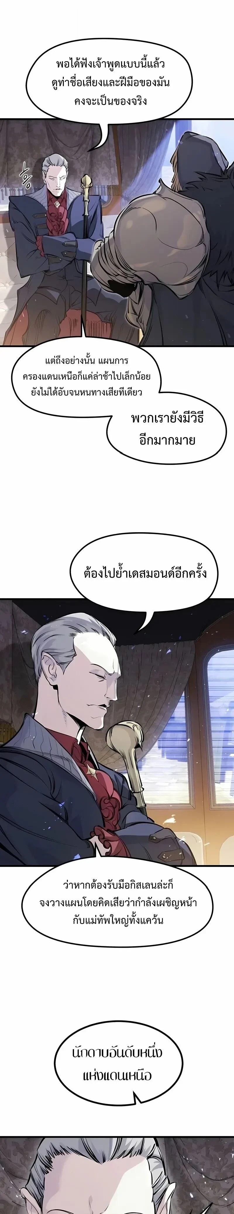 หน้าที่ 31