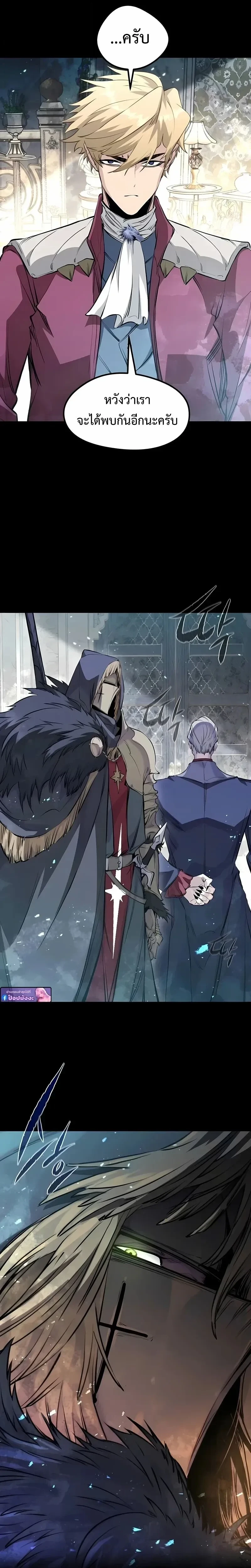 หน้าที่ 29