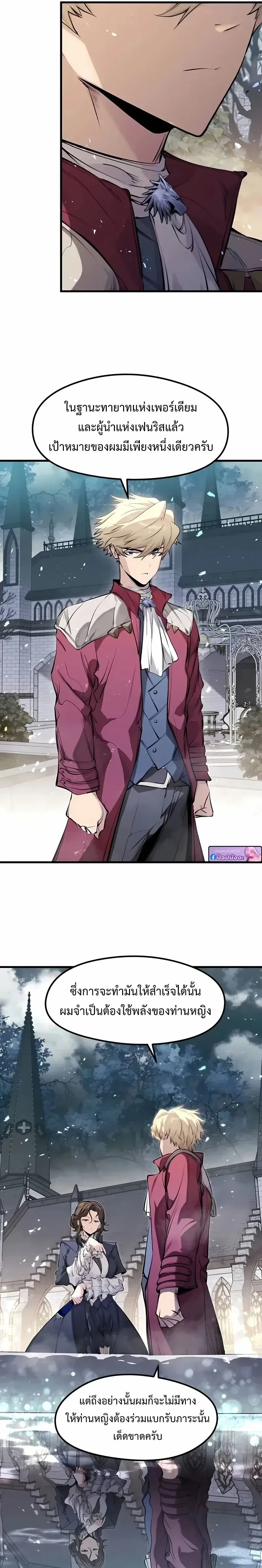 หน้าที่ 5