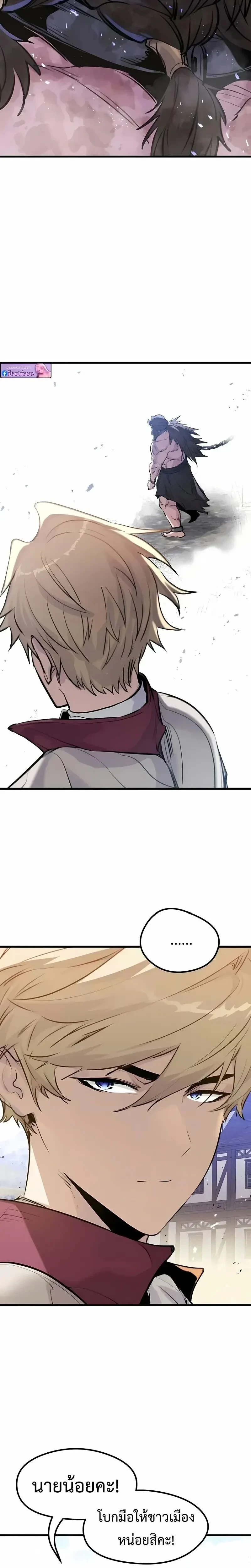 หน้าที่ 18