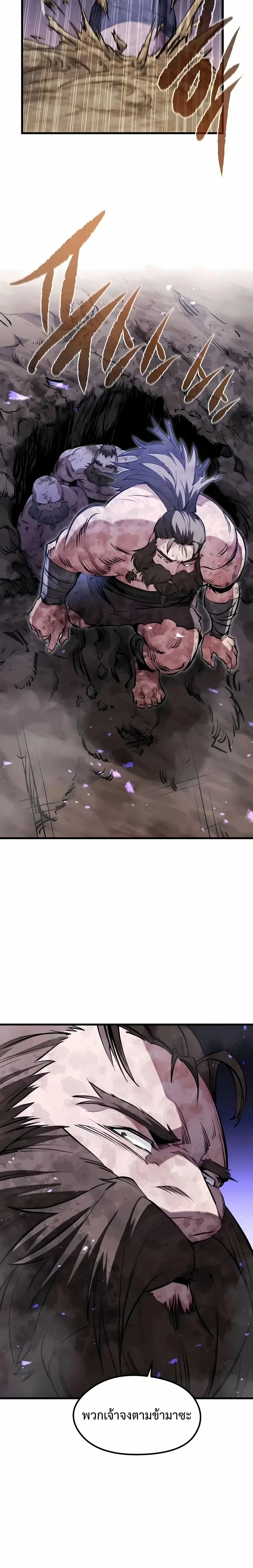 หน้าที่ 26