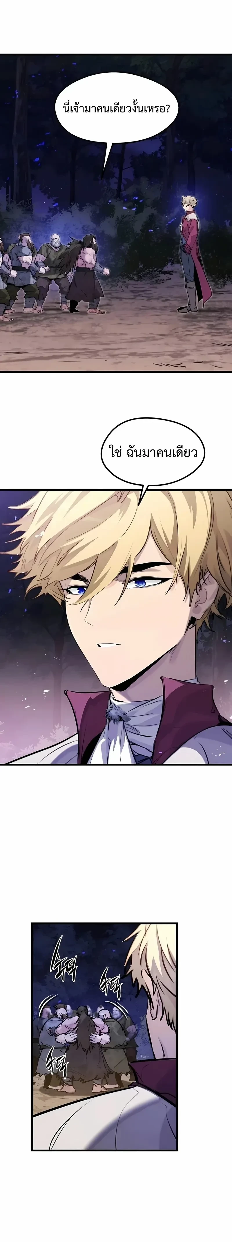 หน้าที่ 30