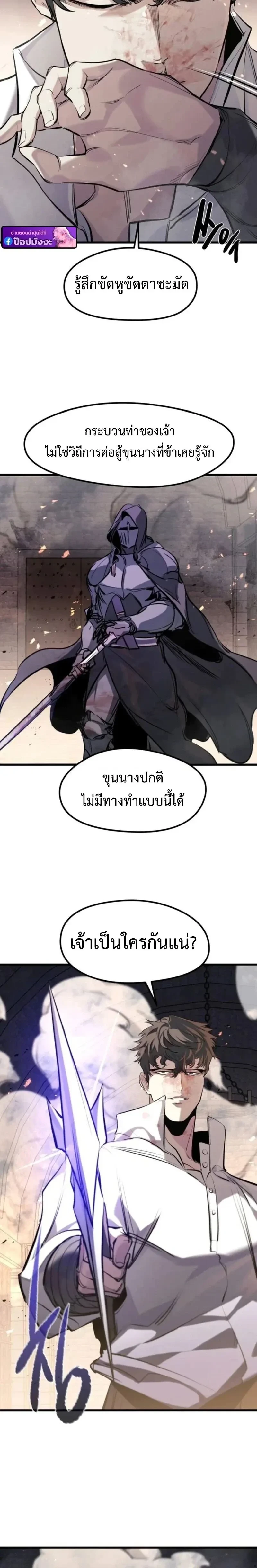 หน้าที่ 26
