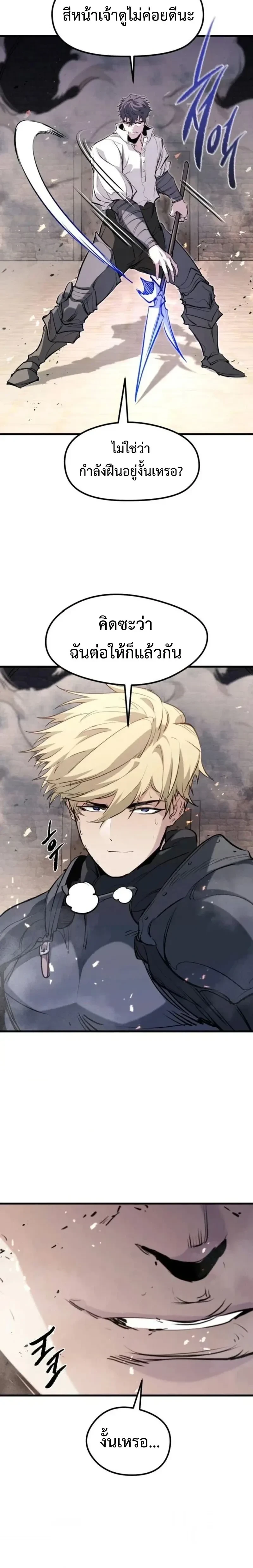 หน้าที่ 32