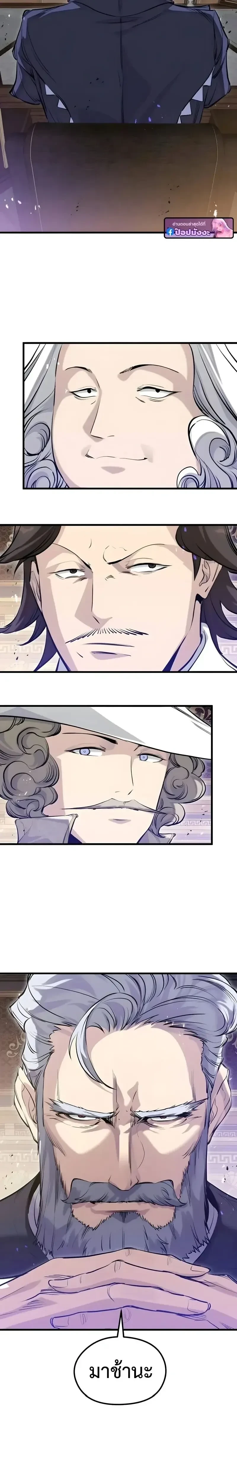 หน้าที่ 32