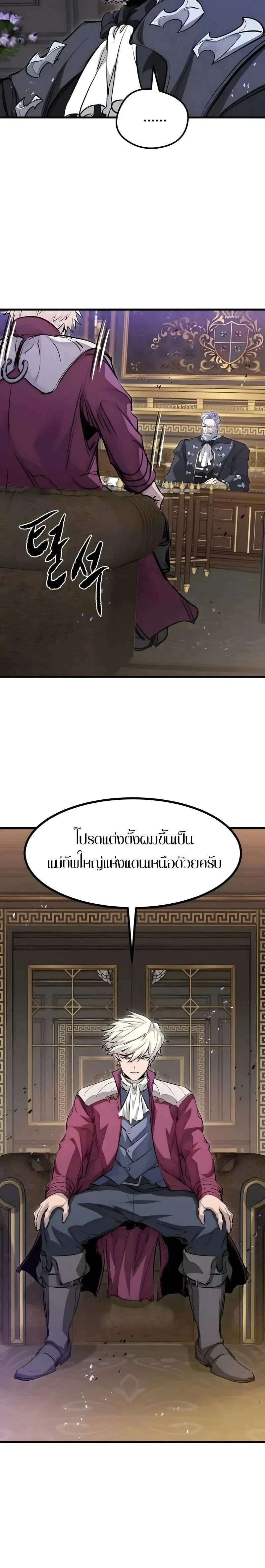 หน้าที่ 36